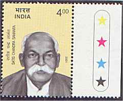 Satis Chandra Samanta