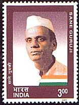 Pandurang Sadashiv Sane