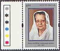 VIJAYA RAJE SCINDIA (1919 - 2001)