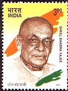 Sheel Bhadra Yajee