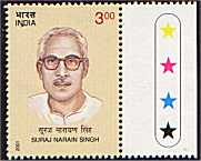 Suraj Narain Singh