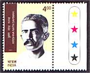 Syama Prasad Mookerjee