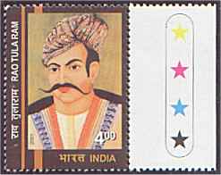 Rao Tula Ram