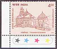 Tryambakeshwar