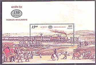 150 Years of Railways - Miniature Sheet