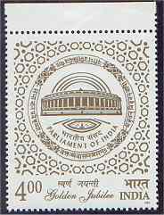 Golden Jubilee
