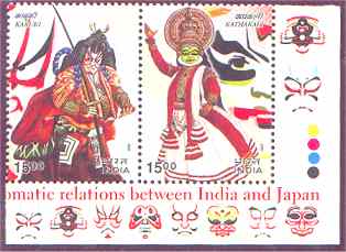 50th Ann. of Diplomatic Relations India - Japan