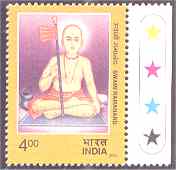 Swami Ramanand