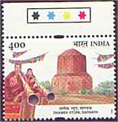 Dhamek Stupa, Saranath
