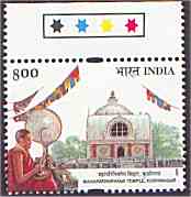 Mahaparinirvana Temple, Kushinagar