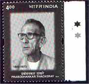 Prabodhankar Thackeray