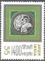 HEGIRA CALENDAR
