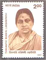 RUKMINI LAXMIPATHI (1892-1951)&nbsp;