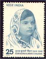 SUBHADRA KUMARI CHAUHAN (1904-1948)