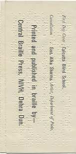 Calcutta Blind School - Information Brochure