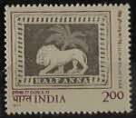 Stamp Showing Lion and Palm