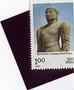 Stamp in Mount