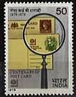 Centenary of Post Card