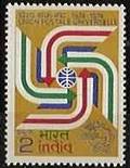 UPU