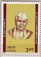 Dr Burgula Ramakrishna Rao Mar-13-2000