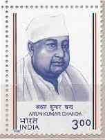 Arun Kumar Chanda Feb-17-2000