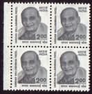 Valalbhai Patel