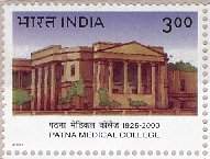 Patna Medical College Feb-26-2000