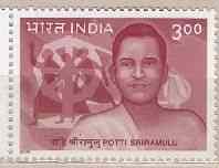 Potti Sriramulu Mar-16-2000