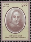 Swami Sahajanand Saraswati