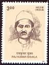 Raj Kumar Shukla