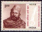 Ustad Hafiz Ali Khan