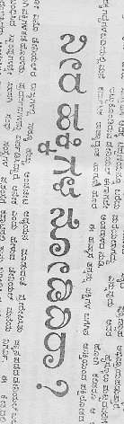 Kannada News
