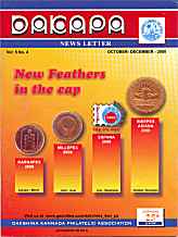 DAKAPA Newsletter