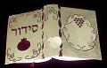 sidur1