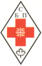 Serbian Charity Page