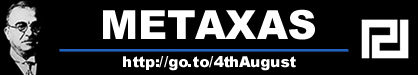 Metaxas - True Hellene