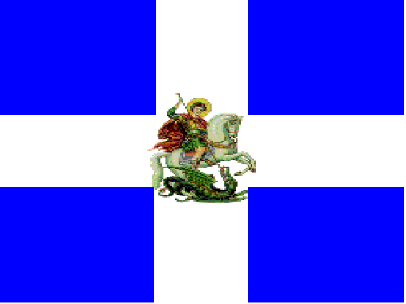 Saint George, the Patron Saint of The Hellenic Forces