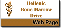 Learn how to assist Hellenes in need of bone marrow