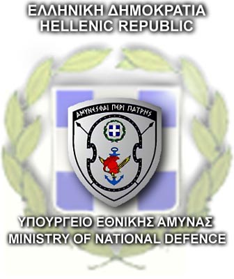Hellenic Ministry of Defence
