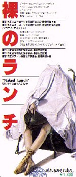 Yos Gaijin Hooefa