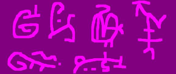 this is a primitive form of saucerbeast pictographs that now only used for the most important of ceremonies. these caracters are, starting in the upper left and going clockwise, cunt, carnivorous ice lemur, bundled corpse, man balancing on gay slaveman, robo vacum horse, the devil. 