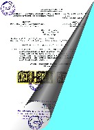 The marks 3/3 (Mathematics) (translation in English). 