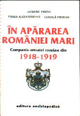 1919-1920