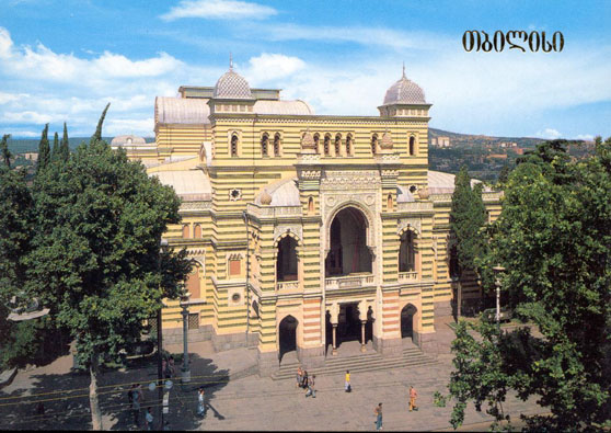 Tbilisi Capital of Georgia