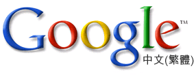 google logo