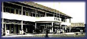 Kwang Hua High School