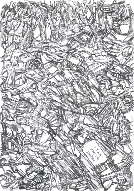 next sketch book page