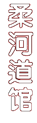 dagouan