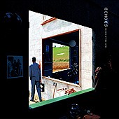 Echoes - Best of Pink Floyd