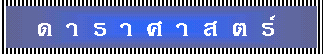 Untitled-1.gif (3769 bytes)